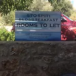 Sto Spiti 4*