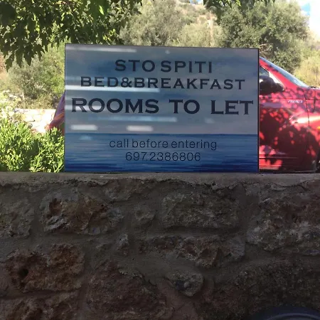 Sto Spiti 4*